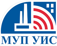 Наградили лучших работников МУП УИС